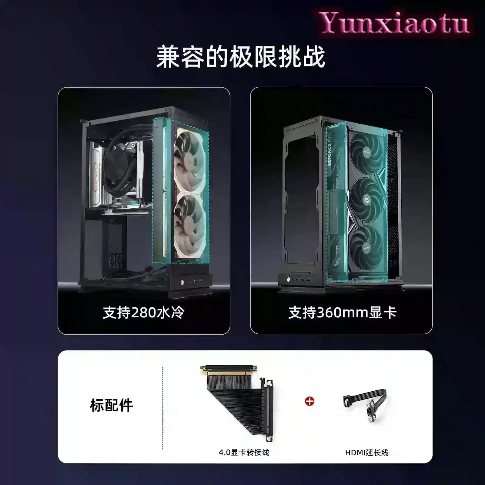 iF16T ITX Chassis High Performance A4 Vertical 240/280 Water Cooling Long Graphics Card Mini PC Case