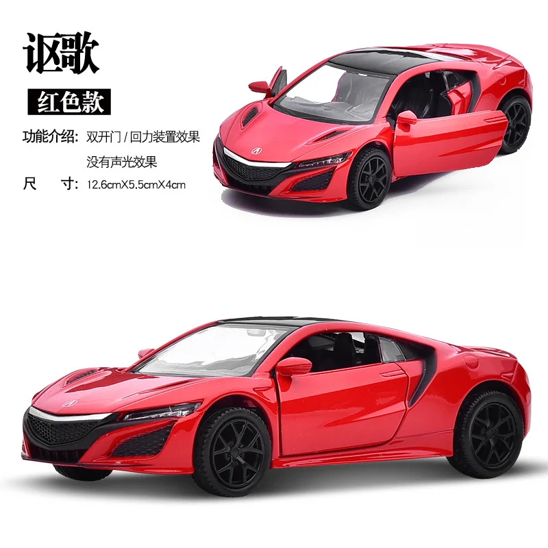 Honda Acura – voiture de sport de Collection NSX, échelle en alliage métallique moulé sous pression pour jouets à tirer F326, 1:36