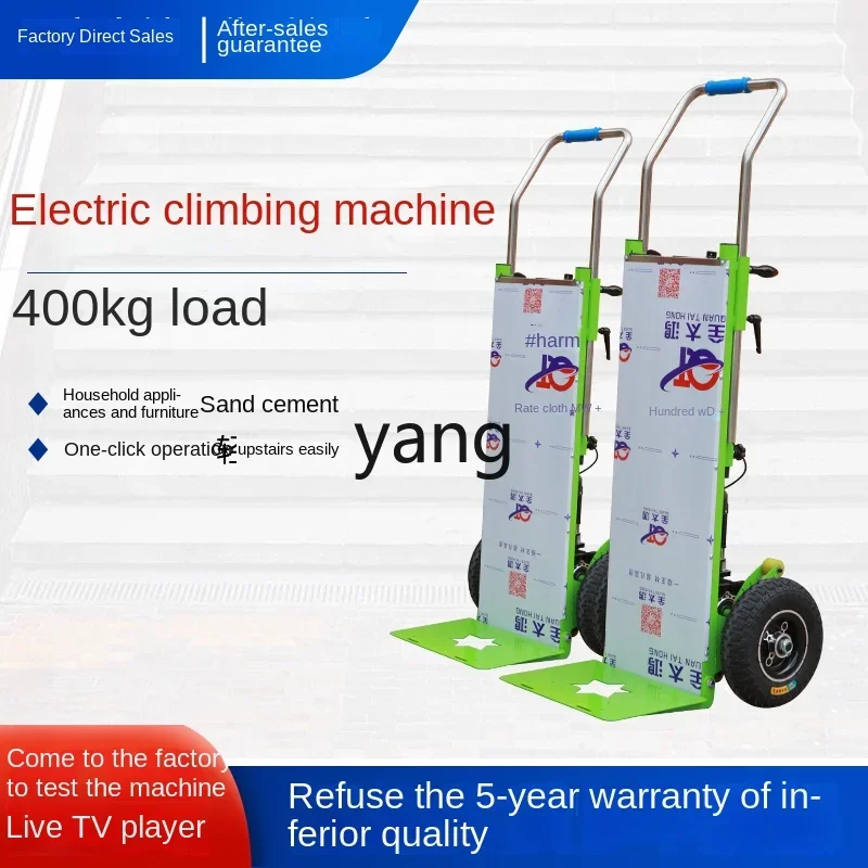 LMM Electric Stair Climbing Chair Handling and Pulling Household Appliances Load up and down Stairs Labor-Saving Luggage Trolley 3