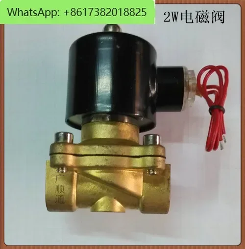 

2W-copper solenoid valve, water valve, normally closed solenoid valve, internal thread, 4 minutes, 6 minutes, 1 inch