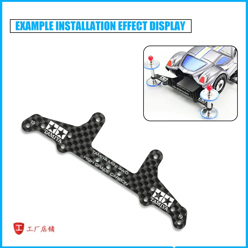 Domowe Tamiya napęd na cztery koła akcesoria 1.5mm z włókna węglowego kran ogon feniksa AR S2 VS SXX 95455/95600 ten sam akapit