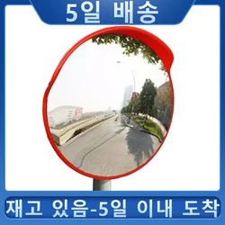 Security Mirror Professional Traffic Mirror Road Mirror Turning Corner Reflective Spherical Concave-convex Mirror Traffic Mirror