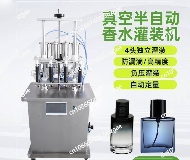 Small negative pressure vacuum four-head liquid quantitative dispensing perfume canning machine, semi-automatic four-head