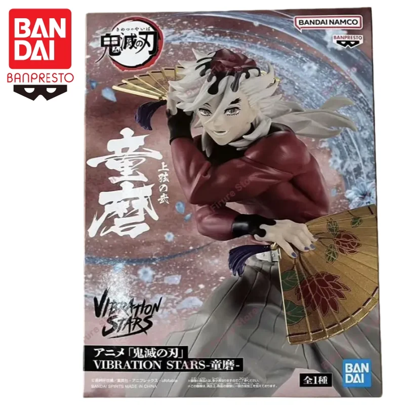 

In Stock Original Banpresto Bandai Demon Slayer Douma Model Doll Brand New Boxed 100% Genuine