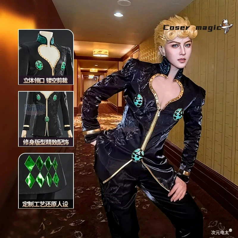 

Аниме JoJo's Bizarre Adventure Giorno Giovanna Косплей Костюм Униформа Хэллоуин Вечеринка для Женщин Мужчин Карнавальный Реквизит