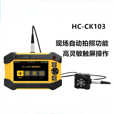 Haichuang HC Crack Width Meter Concrete Crack Width Depth Detection Gap Measurement Intelligent Defect Observer