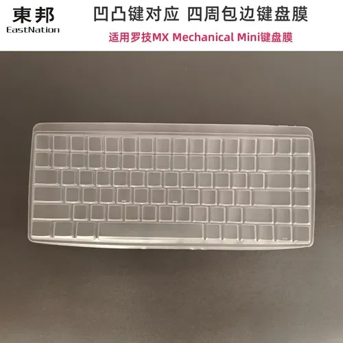 Variant: MX Mechanical Mini