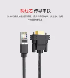 RS232 DB9 to RJ12/RJ11/RJ45 Extension Cable 8P8C 6p6c 6p4c Crystal Head to DB9 Male/Female Extender  RS232 9Pin D-Sub Connector
