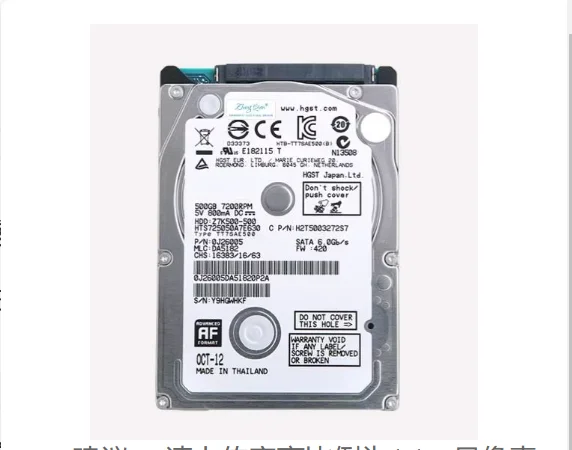 

For HTS725050A7E630 500g notebook 7200 rpm 32M cache ultra-thin SATA3