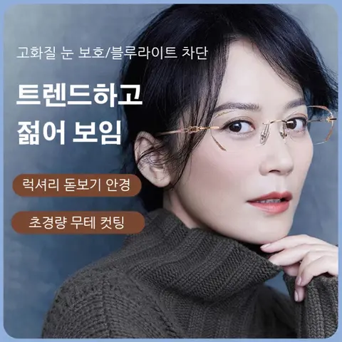 우아한 신상 다이아몬드 베젤 여성 독서용 돋보기 안경 – 패셔너블한 다이아몬드 커팅 디자인