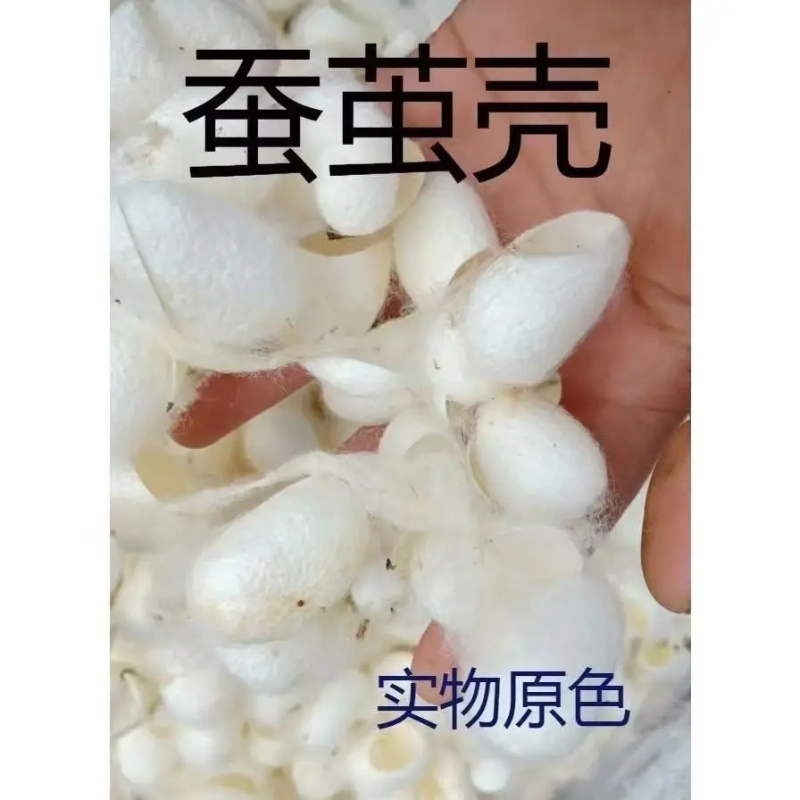 Fotografia 5: Matéria-Prima de Seda Natural de Casca de Casulo (150g=500pcs)