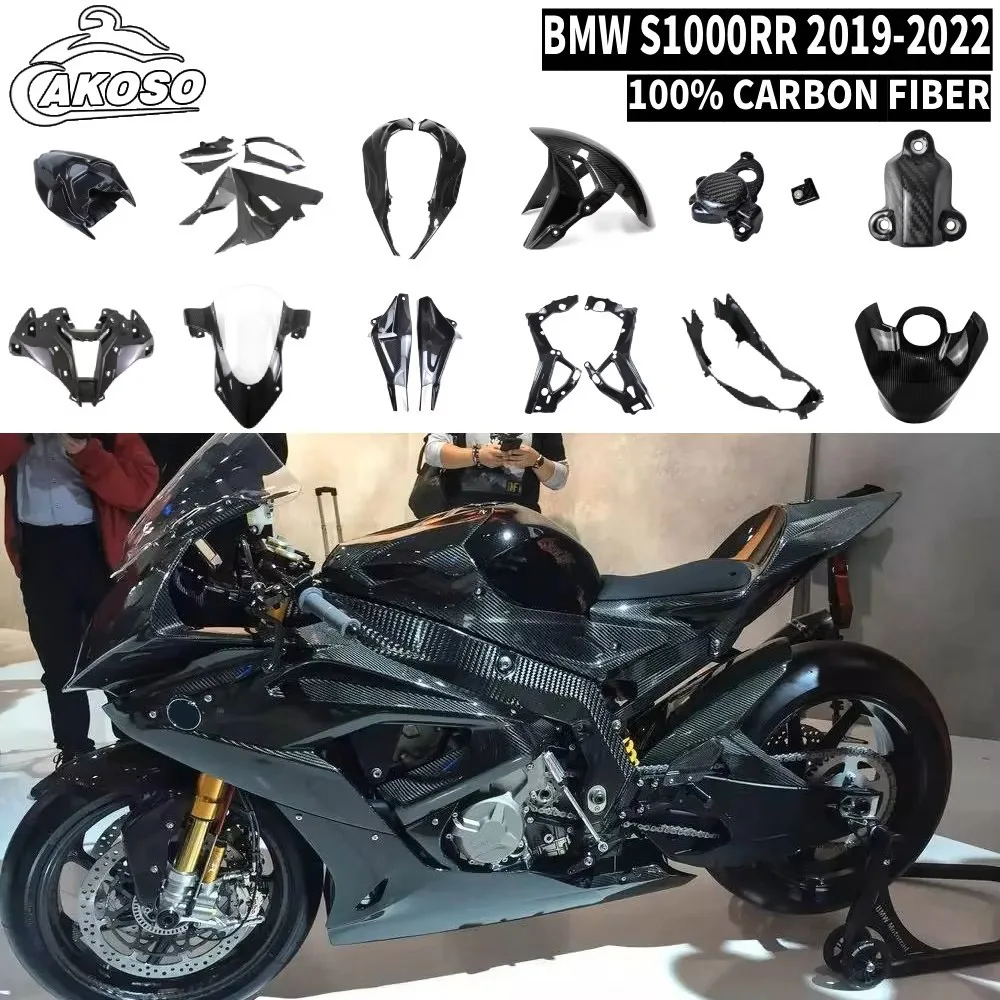 

Для BMW BMWS1000RR M1000RR модифицированный полный комплект корпуса из углеродного волокна, передних и задних крыльев и фиксированного крыла
