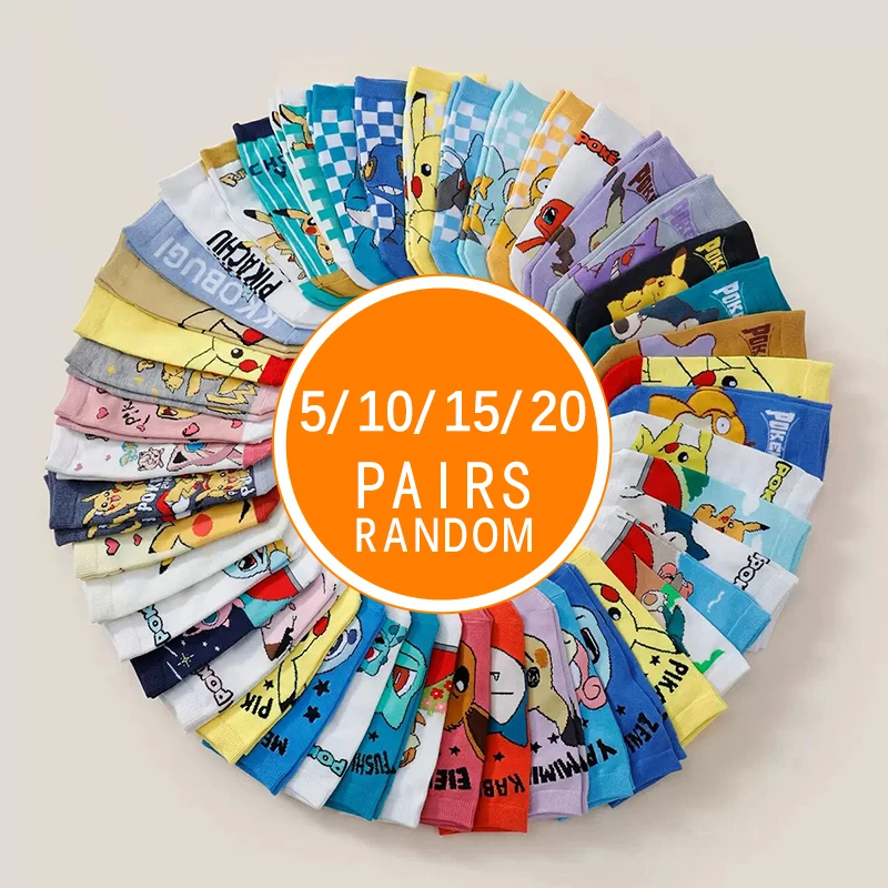 5/10/15/20 Spring/Summer Unisex Cute Cartoon Pattern Multifunctional Soft And Comfortable Casual Breathable Straight Leg Socks
