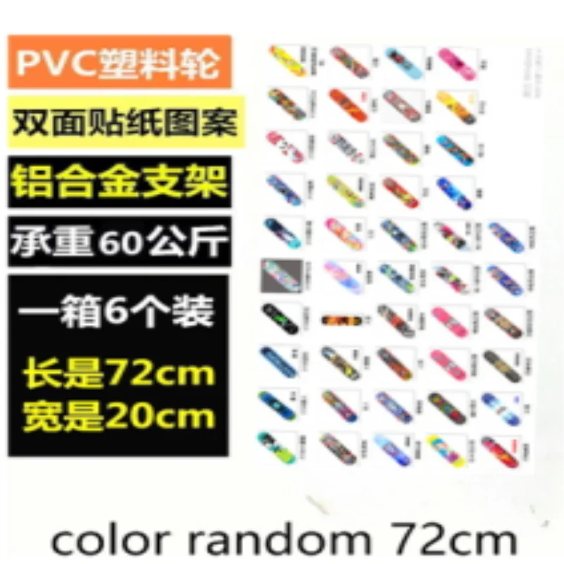 Youth Child Skateboard Maple Double Rock Skate Board Patin Skates Kids Skateboarding Cartoon Sticker Kids Griptape Longboard