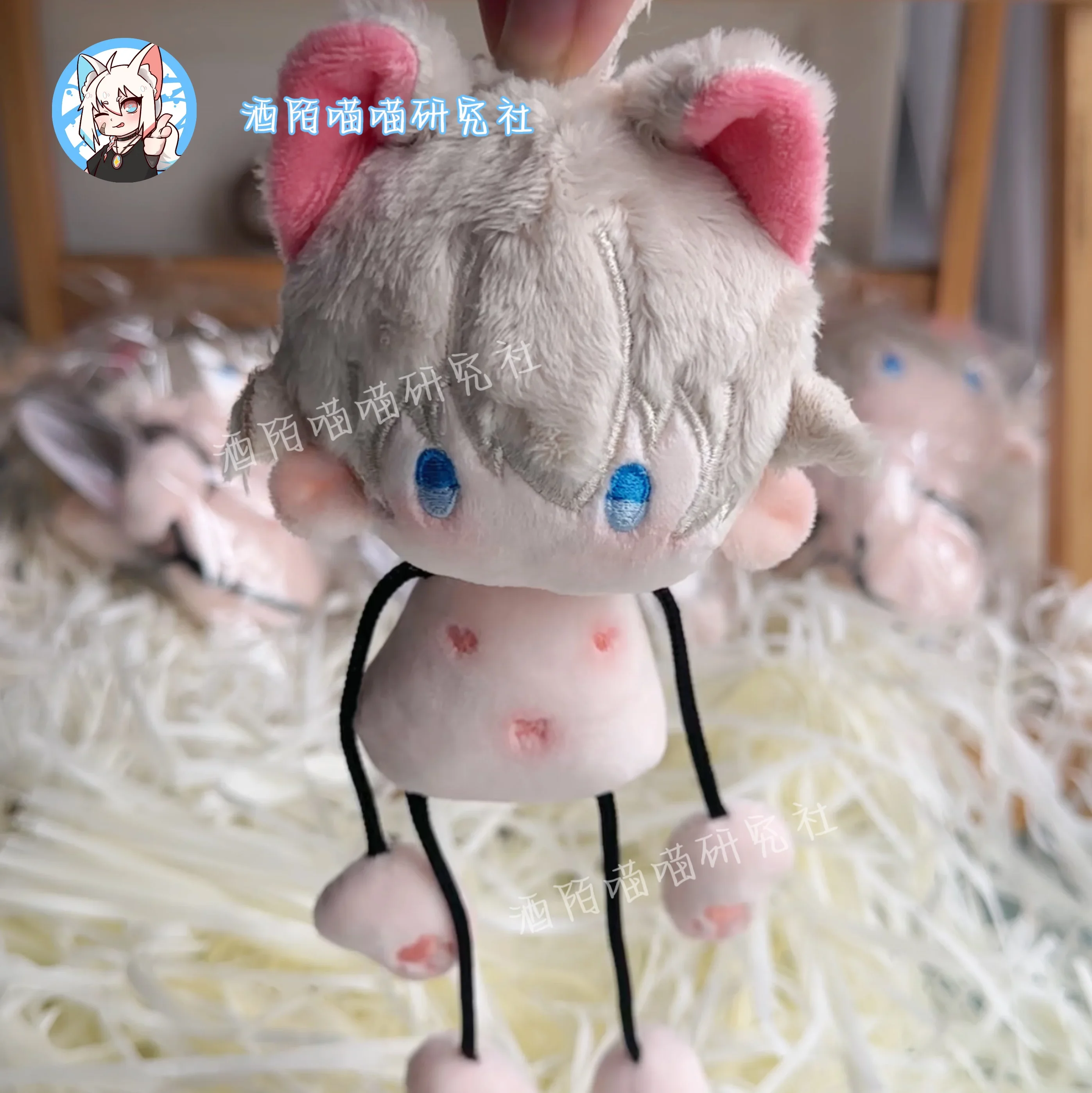 10cm Game Love and deepspace Xavier Soft Ant Body Plush Cotton Doll Pendant Cosplay Toys Keychain Anime Dango Gift