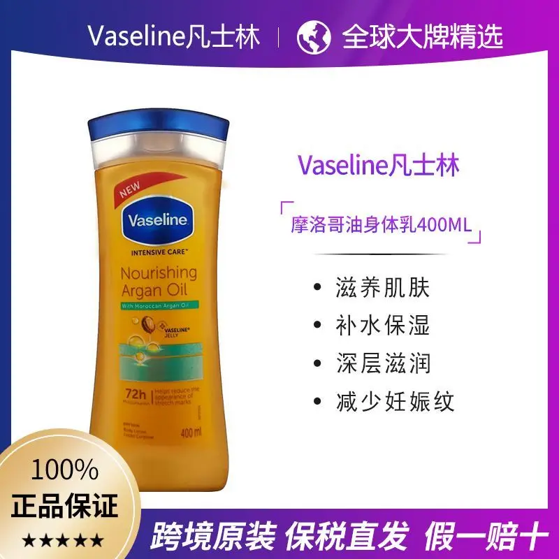 Vaseline Body Milk Niacinamide Whitening Brightening Body Milk Autumn and Winter Improve Rough Chicken Skin Body Milk 400ml