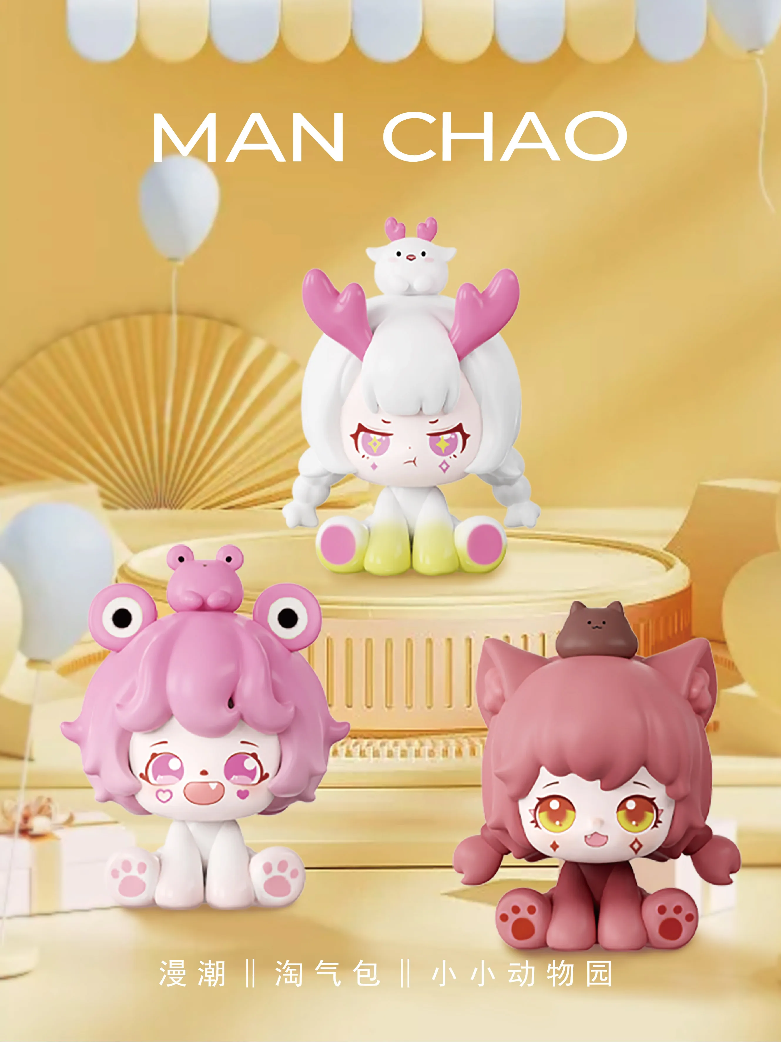 صندوق أعمى مكتبي لطيف ولطيف مصنوع يدويًا من سلسلة حديقة الحيوان الصغيرة الأصلية من مانشاو