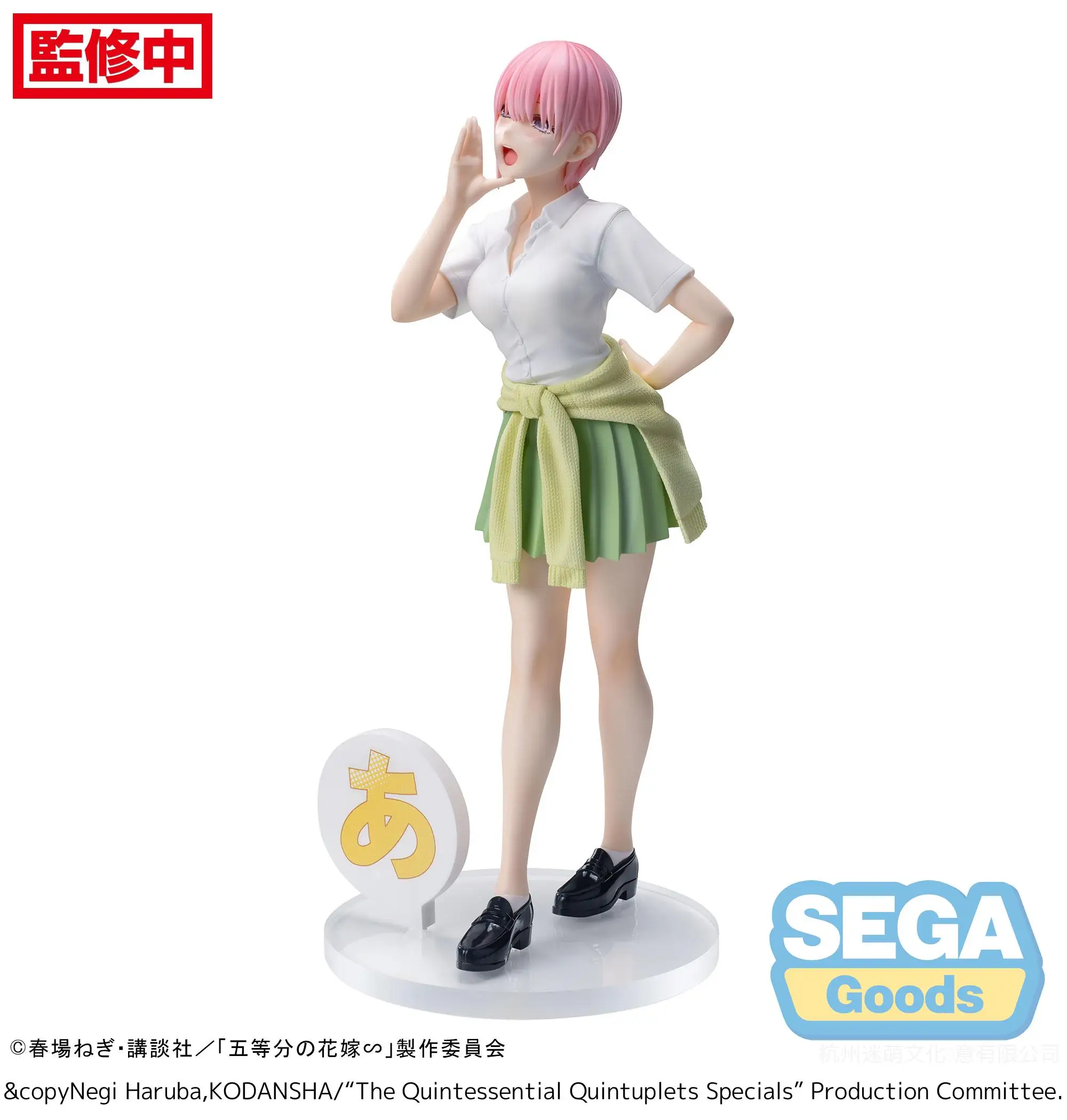 SEGA The Quintessential Quintuplets Anime Nakano Ichika Luminasta Action Figures Model Figurine Original Figuarts Decoration Toy