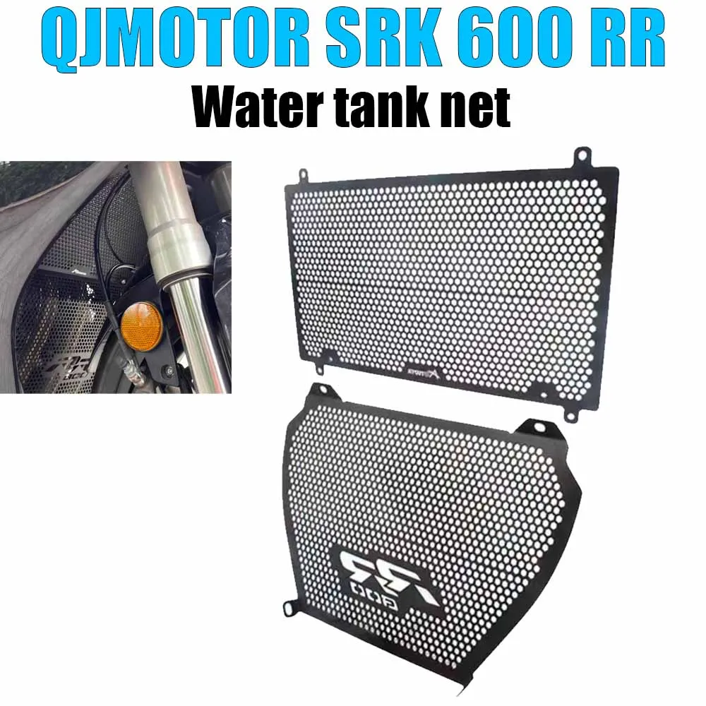 For QJMOTOR SRK 600 RR Retrofitting radiator grille for 2020-2023 models