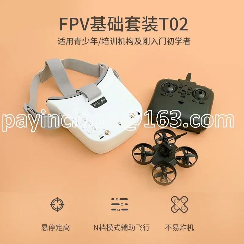 Idmdm104g Crossing Machine Real-Time Image Transmission Uav Novice Practice Student Fpv Racing Training Remote Control Aircraft