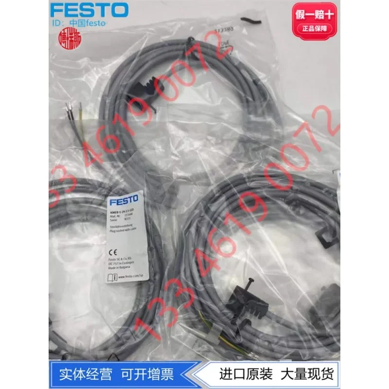 مقبس توصيل الكبل من FESTO ، من من من من من من من من ؟ ؟ ؟ ؟ m