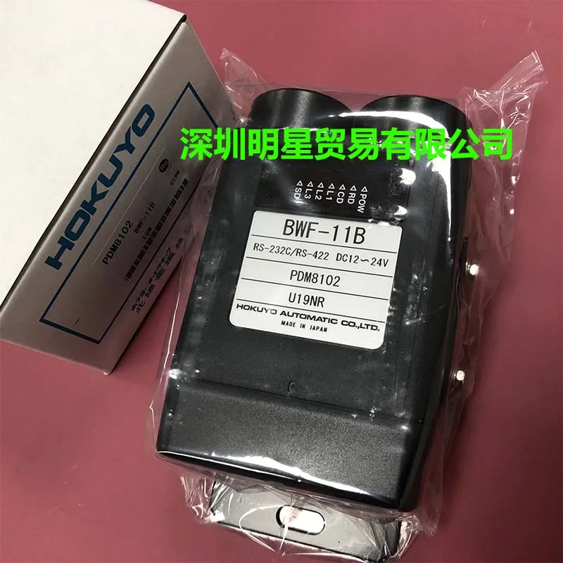 BWF-11B Photoelectric Switch Original And Genuine, Fake One Penalty Ten Beiyang HOKUYO Photoelectric Sensor