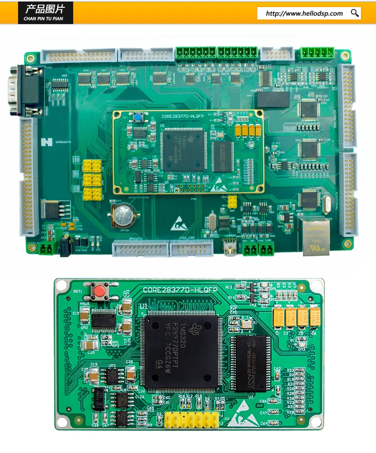T-M-S320F28377D T-M-S320F28379D Development Board H-DS-P-SUPER28377D Development Board