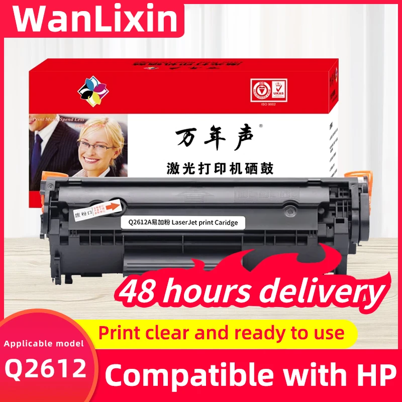 

Q2612A 12A 2612 Совместимый тонер-картридж для принтера HP LaserJet 1010 1012 1015 1020 3015 3020 3030 3050 1018 1022