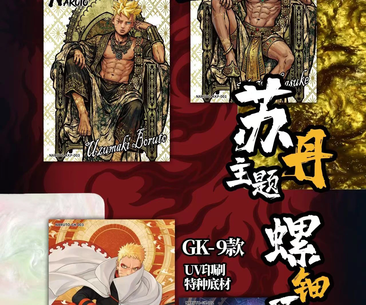 Wholesale PHANTOM Cards Naruto Cards Vol.3 Uchiha Sasuke Haruno Sakura Anime Character Peripheral Game Collection Card Toy Gift
