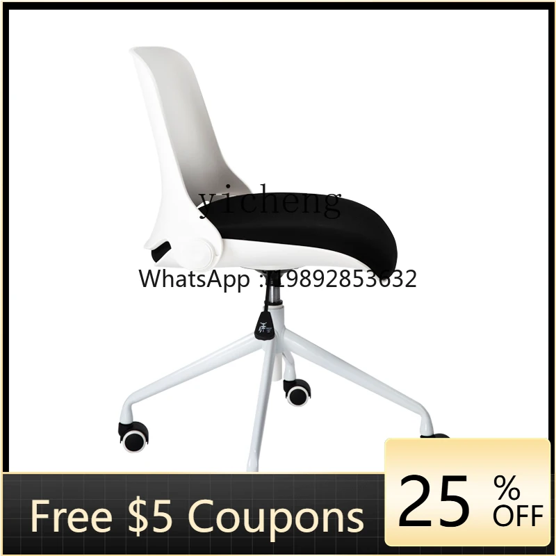 

XXL Modern Minimalist Study Armchair Computer Office Lifting and Foldable Seat Pulley Chair