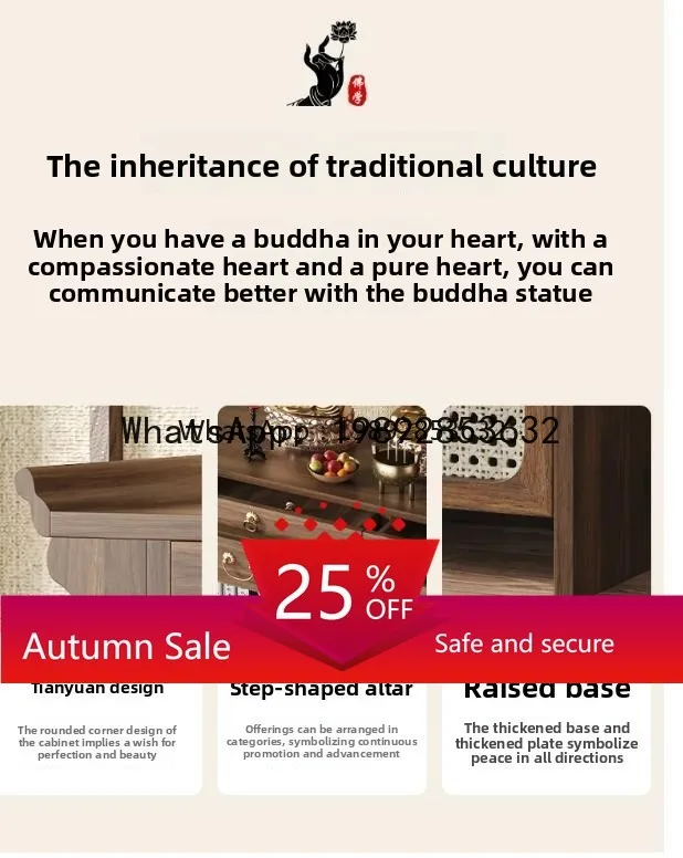 X8 solid wood shrine cabinet God of Wealth Shentai incense case stand cabinet Bodhisattva offering table