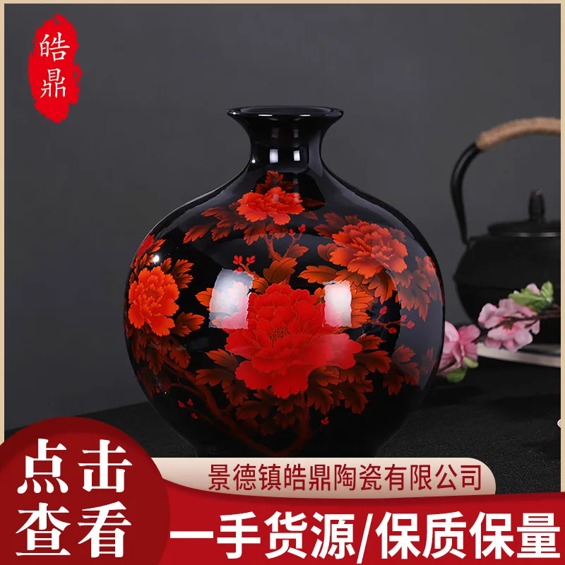 

PYJ Jingdezhen ceramic vase crystal glazed red peony pomegranate vase