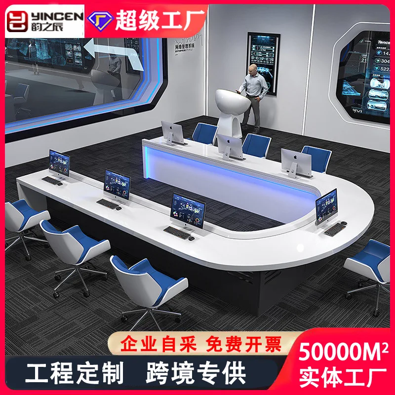 

Креативный U-образный конференц-стол, длинный стол, технология Sense, многофункциональный стол для переговоров в конференц-зале, интеллектуальное видео