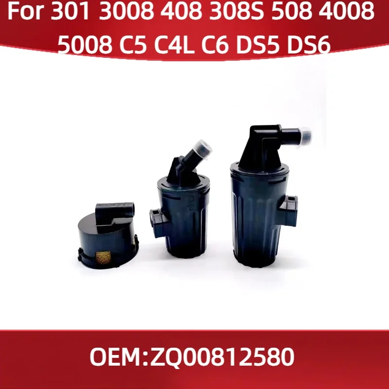 

For Peugeot 301 3008 408 308S 508 4008 5008 Citroen C5 C4L C6 DS5 DS6 Ash filter particle filter Oil tank ash filter