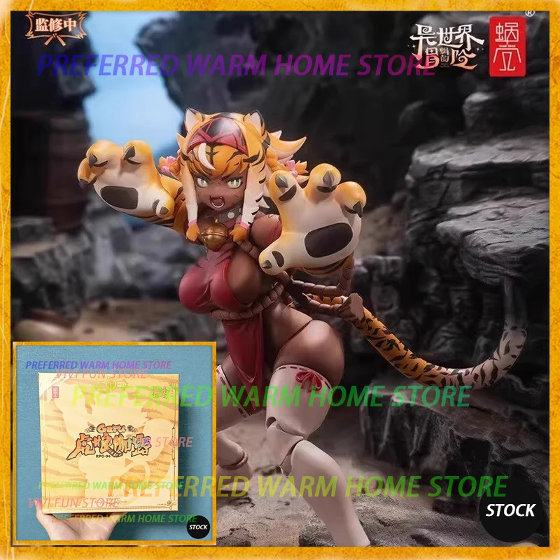 

В наличии: Модель-фигурка Garu Tiger Girl Snail Shell Movability (1/12 RPG-04) – Красивая девушка-модель