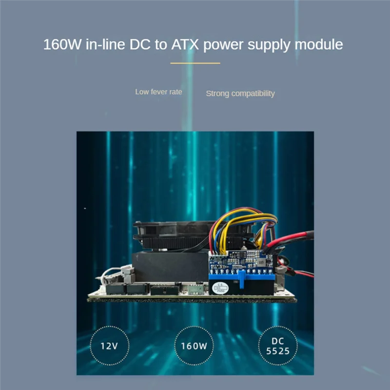 DC-ATX 160W Direct Plug Power Module 12V 160W High Power PSU 24Pin MINI ITX DC To ATX PC Power Supply