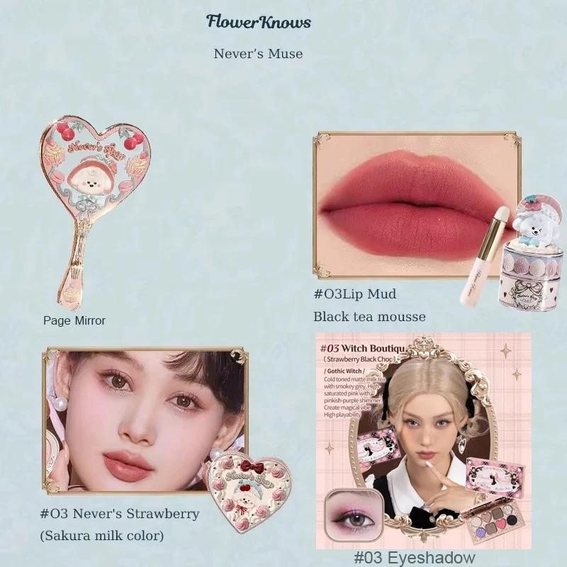 Flower Knows Never's ショップ コレクション オールイン メイクアップ