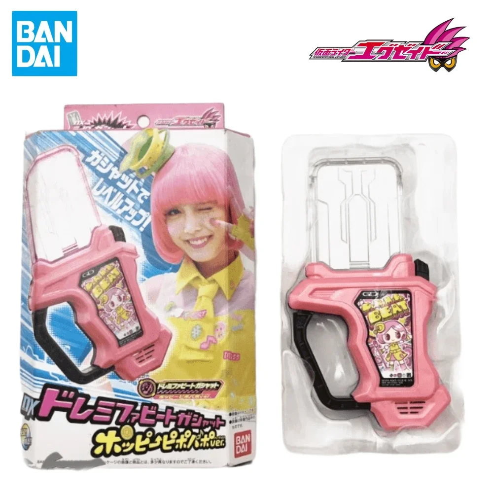 Bandai Kamen Rider …