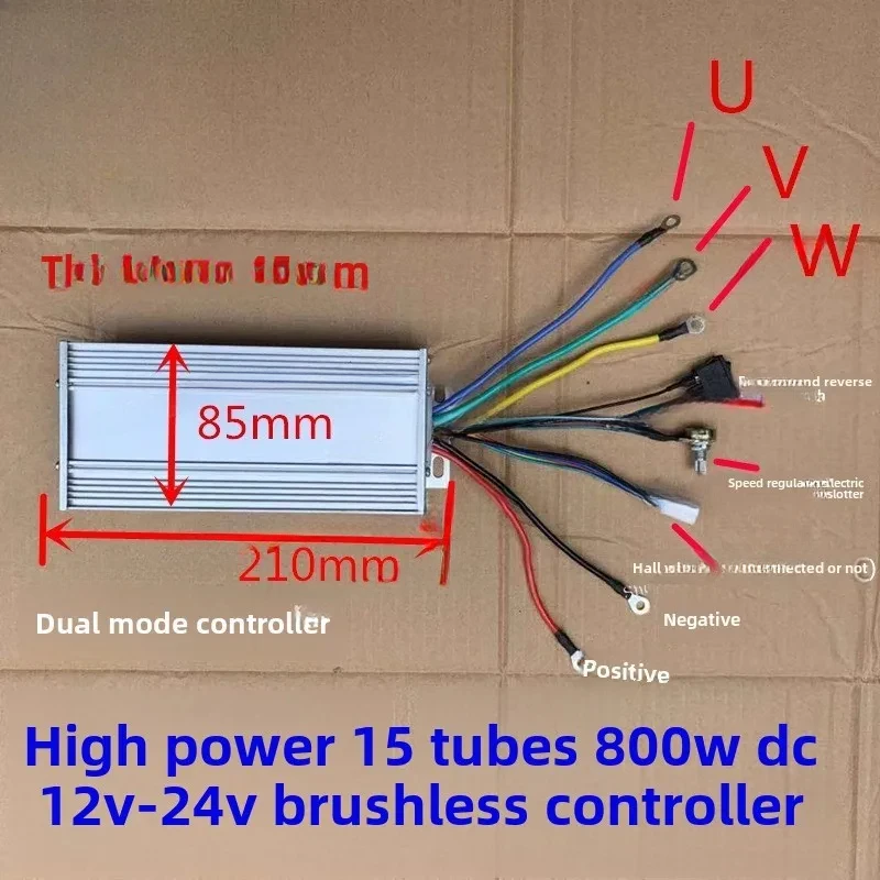 

Контроллер DC12V-24V, высокомощный, для бесщеточных двигателей, 800 Вт, 40 А