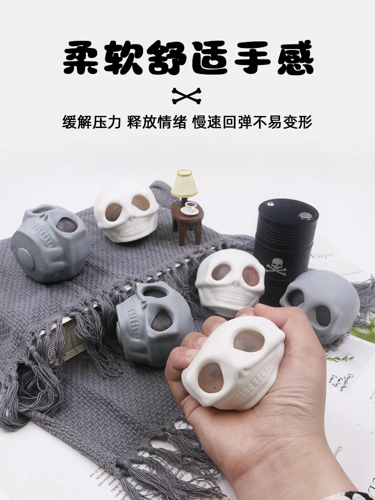 Hässlich der Schädel Squeeze Zappeln Spielzeug tpr matschig Anti-Stress-Dekompression Spoofing Spaß Spielzeug für Kinder Erwachsene j154