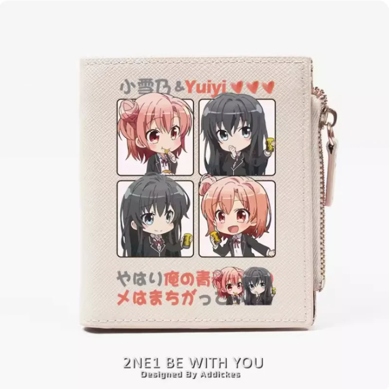 

Anime Yuigahama Yui Yukinoshita Yukino Fashion Wallet PU Purse Card Coin Zipper Money Bag Cosplay Gift B1317