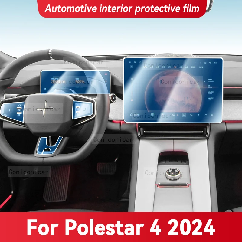

Защитная пленка для экрана центральной консоли автомобиля для POLESTAR 4 2024, наклейка для ремонта и защиты от царапин, аксессуары