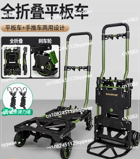 Portable Folding Luggage Cart, Outdoor Camping Wagon, Collapsible Hand Truck, Multifunction Home Use