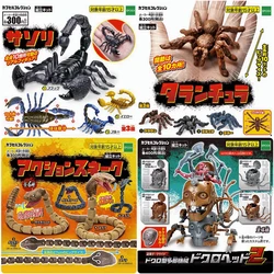 TARLIN Gashapon Figure Anime Kawaiibiological Model Scorpion Spider Cobra Viper Skull Chariot Gacha Figurine Cute Capsule Toy