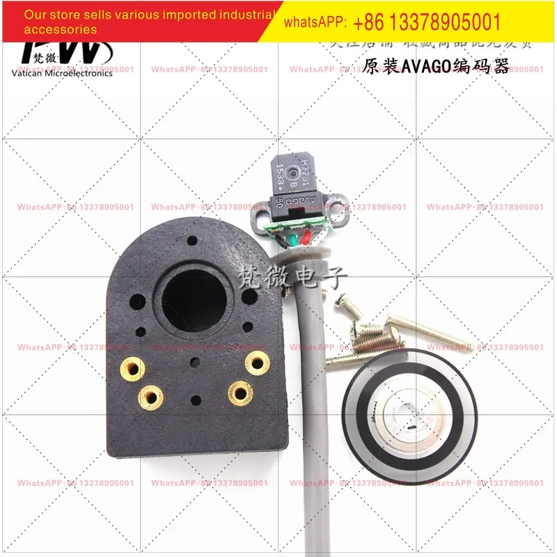 Grating read head HEDS-9700 #C50 100 line, code disc + read head + shell, a complete set of wires