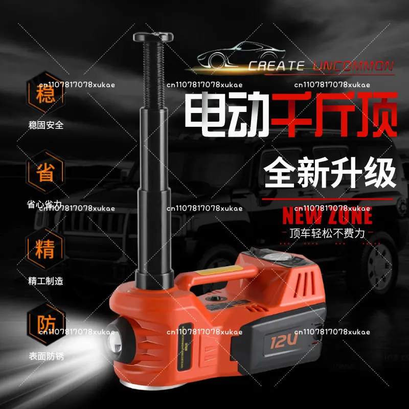 12V 3T 135-360MM Hydraulic Car Floor Jack 150W Rated Power 13A Max.Current Electric Hydraulic Lifting Tools