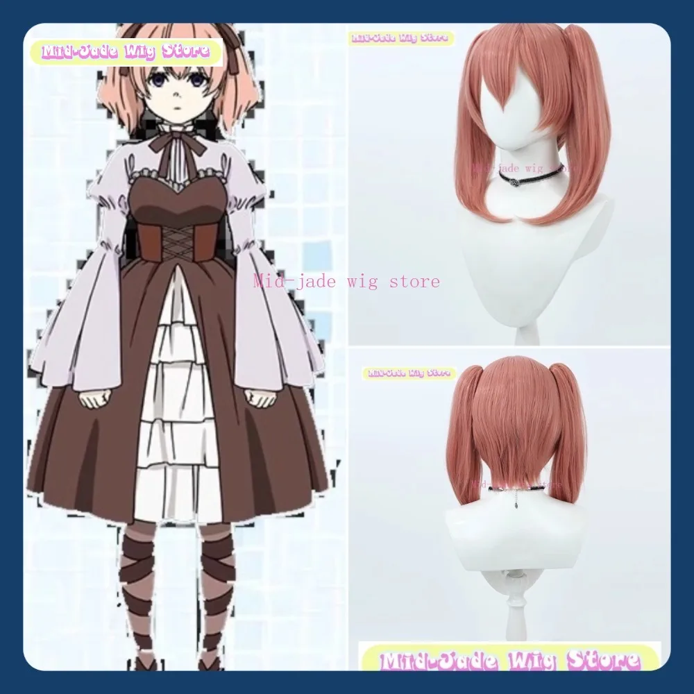 

Mid-jade Wig Store Frieren Linie Cosplay Wig Anime Game Role-playing Halloween Party Synthetic Wig