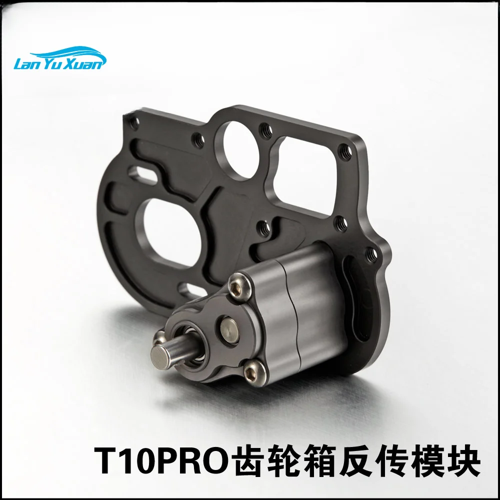 

TFL T10 PRO gearbox reverse transmission module aluminum alloy