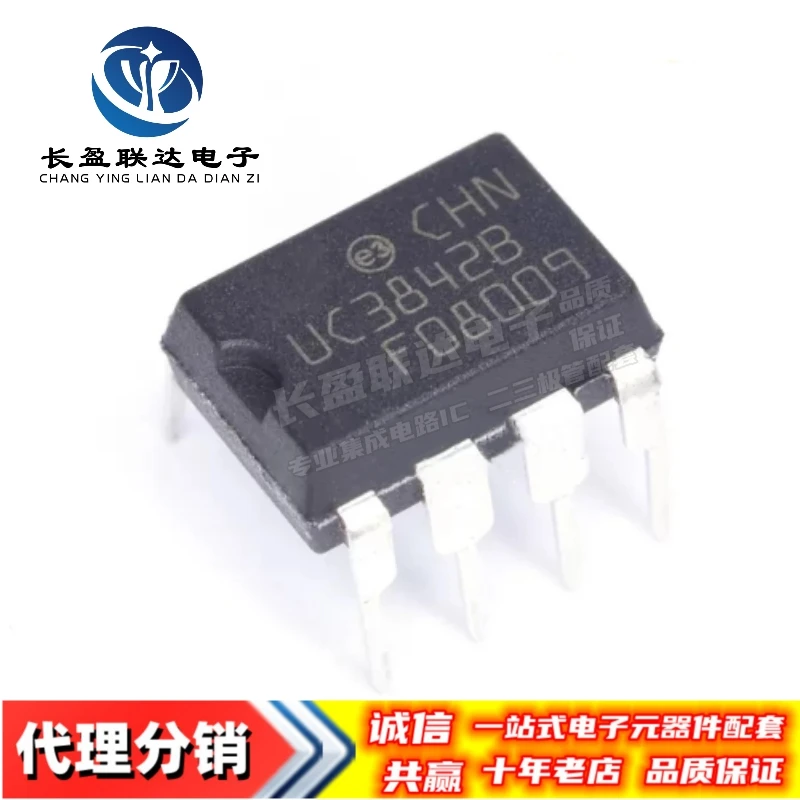 5PCS/LOT New UC3842 UC3842B UC3842BN UC3842AN KA3842 KA3842A DIP-8 HIGH PERFORMANCE CURRENT MODE PWM CONTROLLER