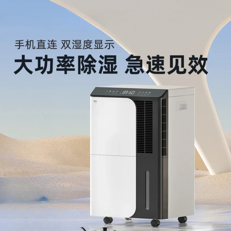 Villa dehumidifier high power, industrial dehumidifier DYD-D50A3